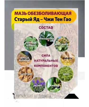 Queens Magic Cosmetic A miracle ointment is anesthetic - Buy Online on GoSupps.com