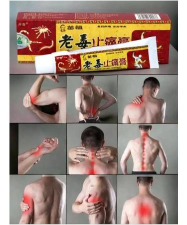 Queens Magic Cosmetic A miracle ointment is anesthetic - Buy Online on GoSupps.com