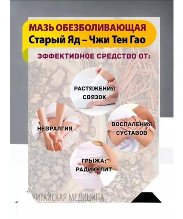 Queens Magic Cosmetic A miracle ointment is anesthetic - Buy Online on GoSupps.com