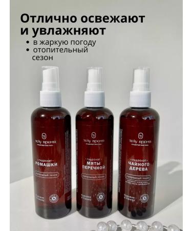 BODY TIME A set of hydrolates peppermint chamomile tea tree - Buy Online on GoSupps.com