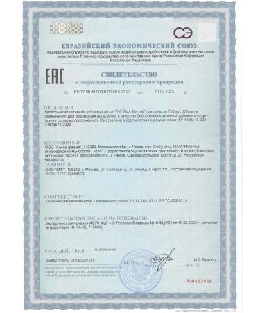 EVINWAVE ZMA Booster testosterone testobuster - Buy Online on GoSupps.com