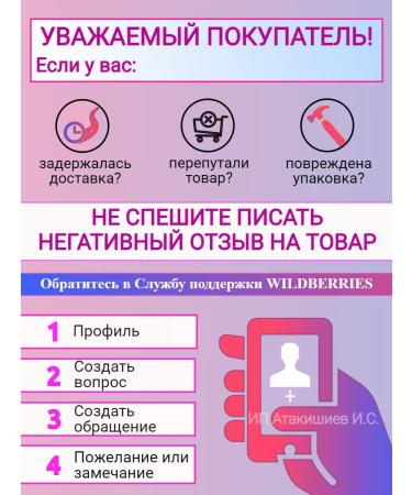 Phyto-cosmetics White henna 2 pcs. - Buy Online on GoSupps.com