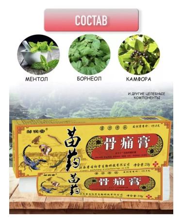 DIMA SHOP Joint ointment in joints and muscles - Buy Online on GoSupps.com