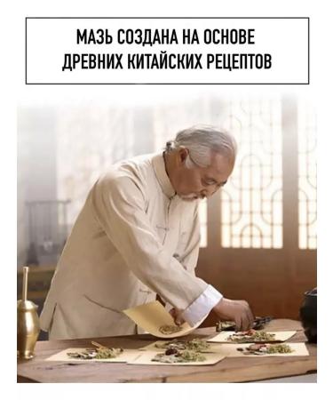 DIMA SHOP Joint ointment in joints and muscles - Buy Online on GoSupps.com