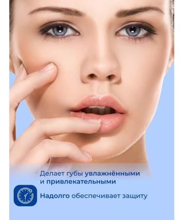 NEUTROGENA Lipstick for the lips of the Norwegian formula Nitrodzhin 1 pcs - Buy Online on GoSupps.com