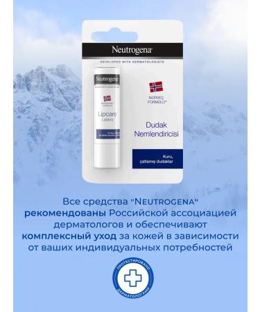 NEUTROGENA Lipstick for the lips of the Norwegian formula Nitrodzhin 1 pcs - Buy Online on GoSupps.com