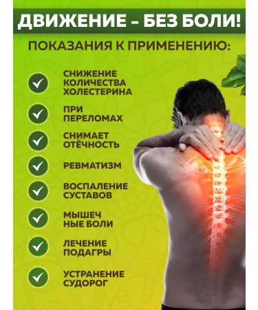 Montalin for joints and ligaments 3 pcs - Buy Online on GoSupps.com