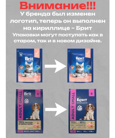 BRIT PREMIUM Dry Sensitive food for dogs lambs and turkey 8 kg - Buy Online on GoSupps.com