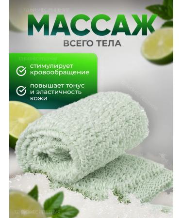 Moidodyr washcloth A shower for a shower is hard long - Buy Online on GoSupps.com