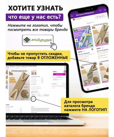 Moidodyr washcloth A shower for a shower is hard long - Buy Online on GoSupps.com