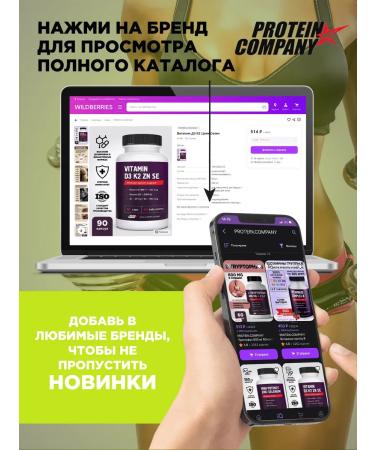 PROTEINCOMPANY Yohimbe Sinefrin Flying Chrome - Buy Online on GoSupps.com