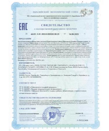 PROTEINCOMPANY Yohimbe Sinefrin Flying Chrome - Buy Online on GoSupps.com