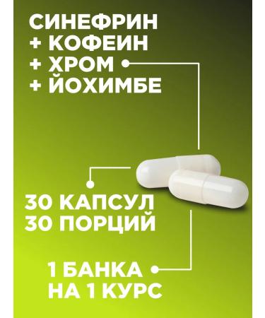 PROTEINCOMPANY Yohimbe Sinefrin Flying Chrome - Buy Online on GoSupps.com