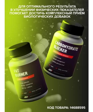 PROTEINCOMPANY Yohimbe Sinefrin Flying Chrome - Buy Online on GoSupps.com