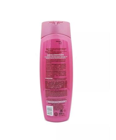 Vitex Cashmere greasy shampoo - Buy Online on GoSupps.com