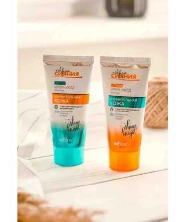 Belita Facial cream day and night secrets of radiance - Buy Online on GoSupps.com
