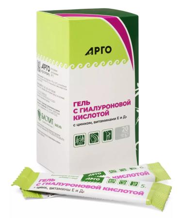 Biolith ARGO hyaluronic acid for the skin and joints
