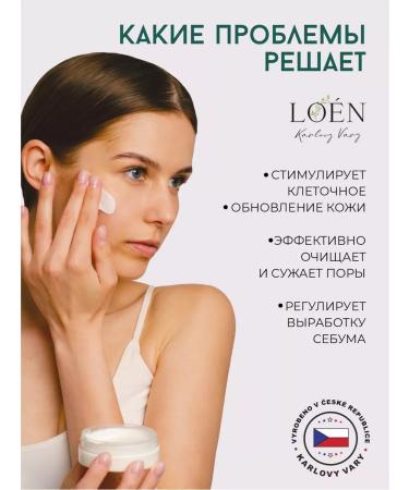 LOEN Enzym -based face mask - Buy Online on GoSupps.com