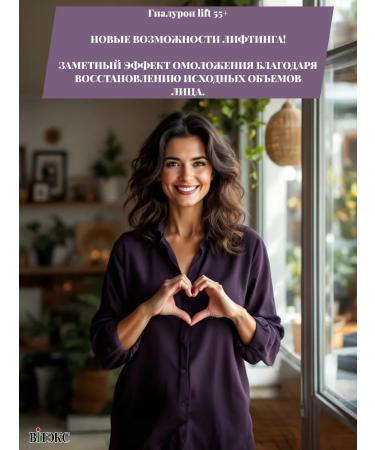 Vitex Face cream day and night set 55+ hyaluron Lift - Buy Online on GoSupps.com