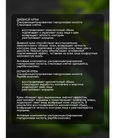 Vitex Face cream day and night set 55+ hyaluron Lift - Buy Online on GoSupps.com