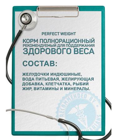 Zoodiet Dog feed moist zodiet 240 g 12 pcs perfect weight - Buy Online on GoSupps.com