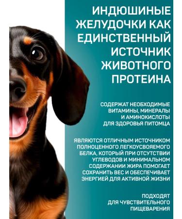 Zoodiet Dog feed moist zodiet 240 g 12 pcs perfect weight - Buy Online on GoSupps.com