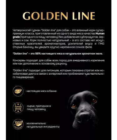 Four-legged Gourmet Dog food moist Golden Line Ostrus 100 g 12 pcs - Buy Online on GoSupps.com