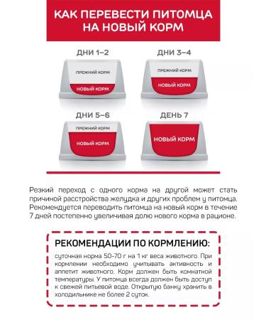 Fourlegged Gourmet Dog feed is wet with a venison 100 g 12 pcs - Buy Online on GoSupps.com