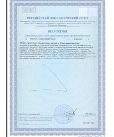 Artlife Hood Knight Artalife-Stone Dream without sleeping pills - Buy Online on GoSupps.com