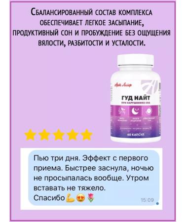 Artlife Hood Knight Artalife-Stone Dream without sleeping pills - Buy Online on GoSupps.com