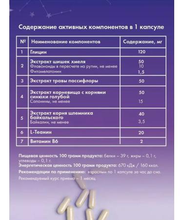 Artlife Hood Knight Artalife-Stone Dream without sleeping pills - Buy Online on GoSupps.com