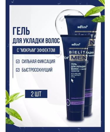 BELITA-VITEX Hair styling gel with wet effect