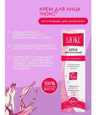 FREEDOM A set of face care creams 3 pcs - Buy Online on GoSupps.com