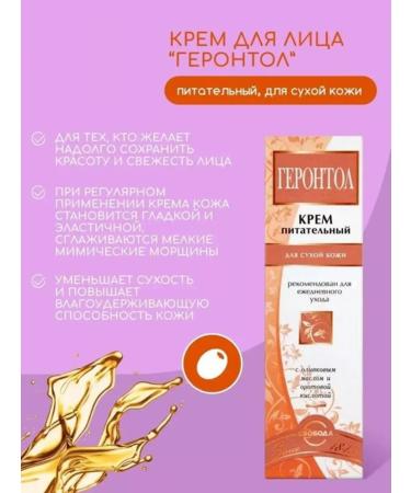 FREEDOM A set of face care creams 3 pcs - Buy Online on GoSupps.com