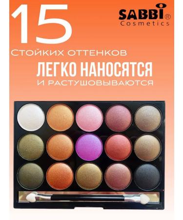 SABBI Eye shadows tone - 01 - Buy Online on GoSupps.com