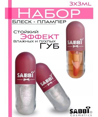 SABBI Flamers shine for lips moisturizing