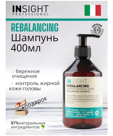 INsight MIX Rebalancing Burning Hair Control 400ml
