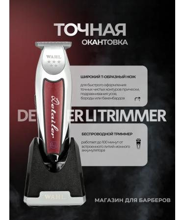 WAHL Trimmer Trimmer Trimmer Trimmer - Buy Online on GoSupps.com