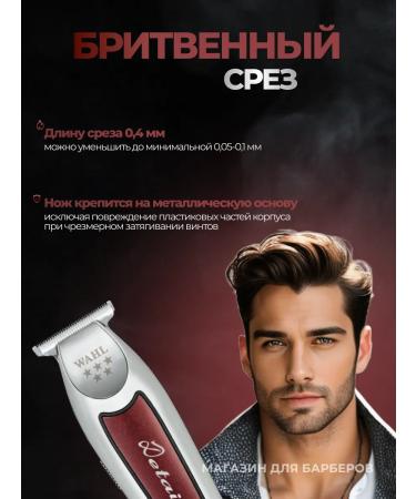 WAHL Trimmer Trimmer Trimmer Trimmer - Buy Online on GoSupps.com