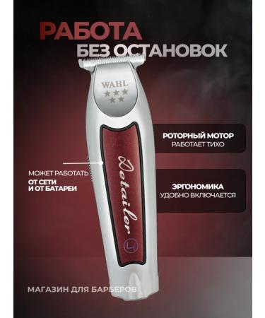 WAHL Trimmer Trimmer Trimmer Trimmer - Buy Online on GoSupps.com