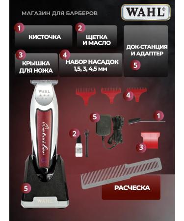 WAHL Trimmer Trimmer Trimmer Trimmer - Buy Online on GoSupps.com