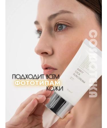 Bueno Sunscreen for the face and body SPF 50 - Buy Online on GoSupps.com