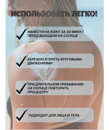 Bueno Sunscreen for the face and body SPF 50 - Buy Online on GoSupps.com