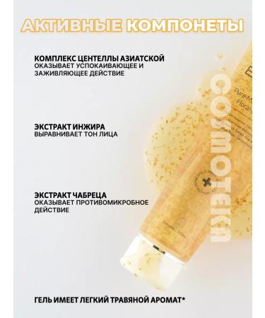 Bueno Washing gel with rose petals - Buy Online on GoSupps.com