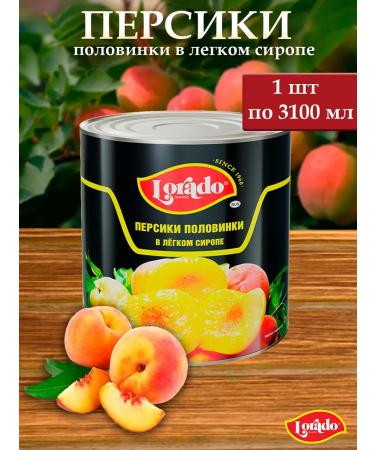 Persian lorado canned 1 pc x 3100 ml