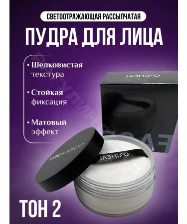 S-RagulyCosmi Mattifying face powder