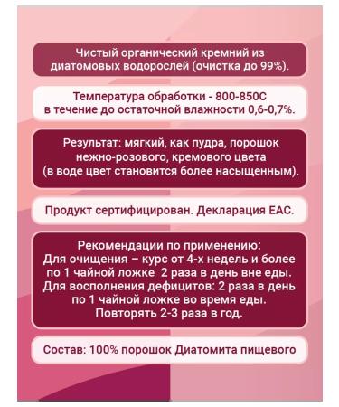 FUNGO-Mushroom Pharmacy Food diatomite for weight loss and cleansing of the body 400 g - Buy Online on GoSupps.com