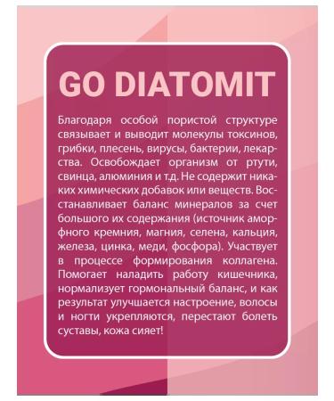 FUNGO|Mushroom Pharmacy Food diatomite for weight loss and cleansing of the body 200 g - Buy Online on GoSupps.com