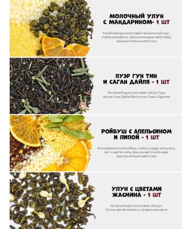 Tasteabrew A set of assortment of portioned 31 pcs. 19 tastes - Buy Online on GoSupps.com