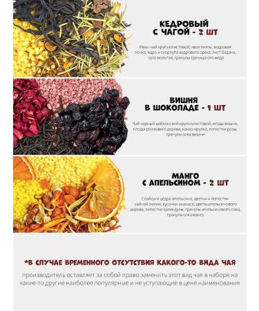 Tasteabrew A set of assortment of portioned 31 pcs. 19 tastes - Buy Online on GoSupps.com